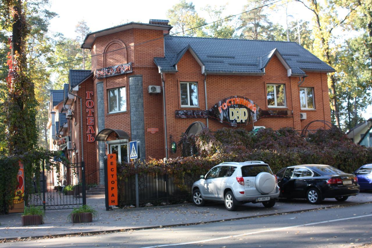 Hotel Gostynnyi Dvir Bucha Extérieur photo